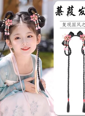 汉服假发包儿童发饰古装盘发一体式发箍女童古风假发造型发髻头饰