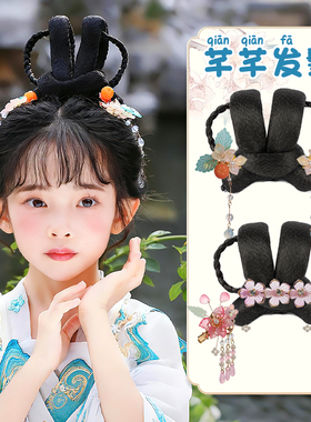 古风汉服假发包儿童发饰一体式古装盘发发髻女童头饰日常垫发芊芊