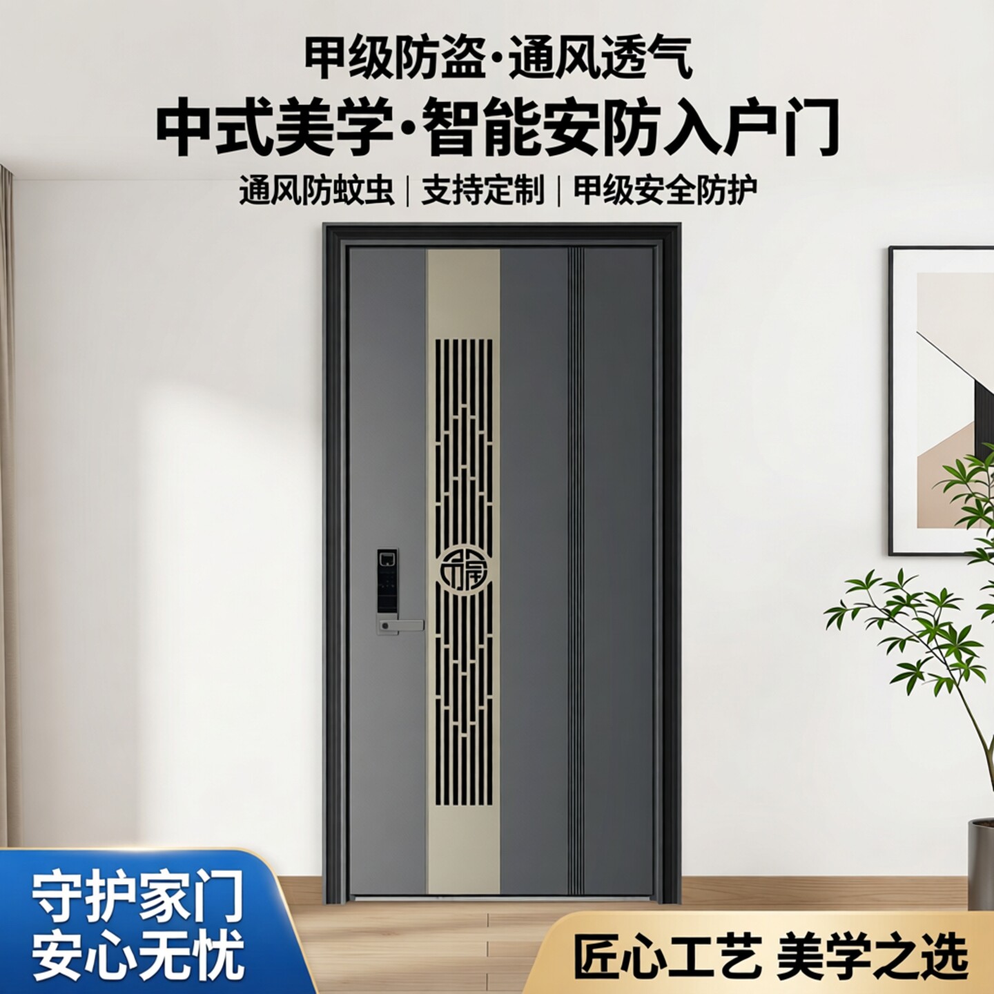 入户通风防盗门甲级透气门中门防盗门通风防蚊虫支持订制