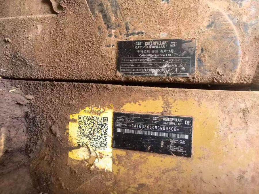 4月20日铜陵卡特彼勒挖掘机326D2L一辆网络拍卖公告
