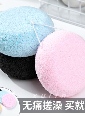 沐浴球海绵儿童成人亲肤泡沫洗脸