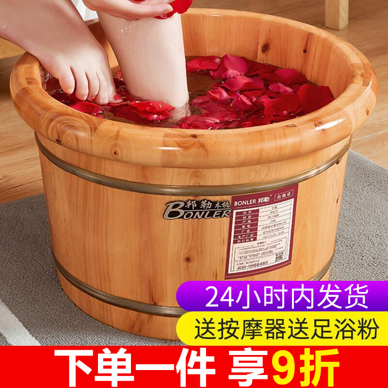 保温足浴泡脚桶过小腿木质木桶家用足疗泡脚盆洗脚桶泡脚木盆实木