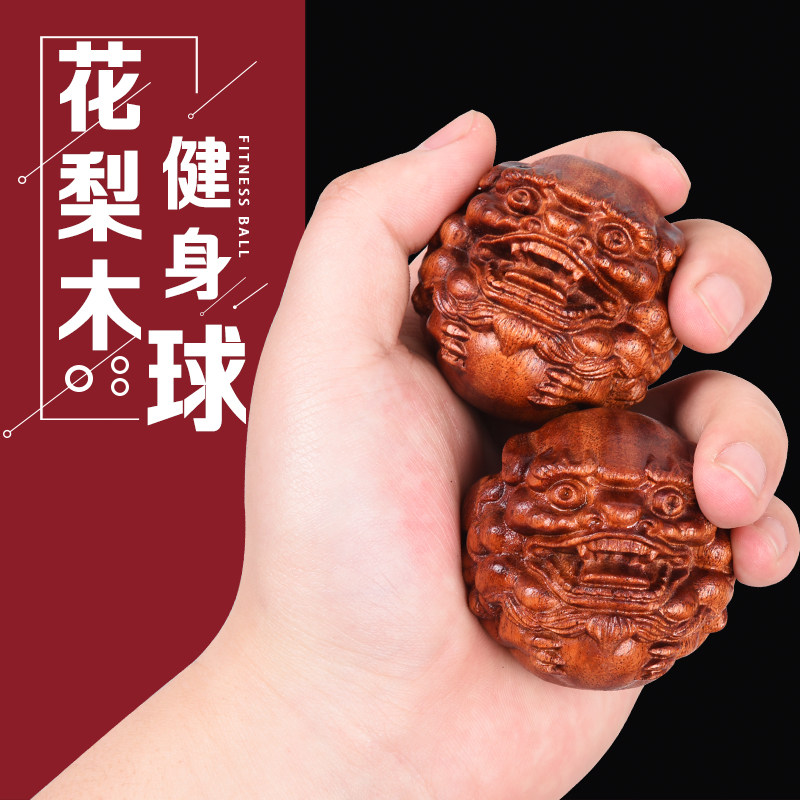 健身球手握球核桃手球把玩训练用老年人手掌按摩保健手盘球手转球
