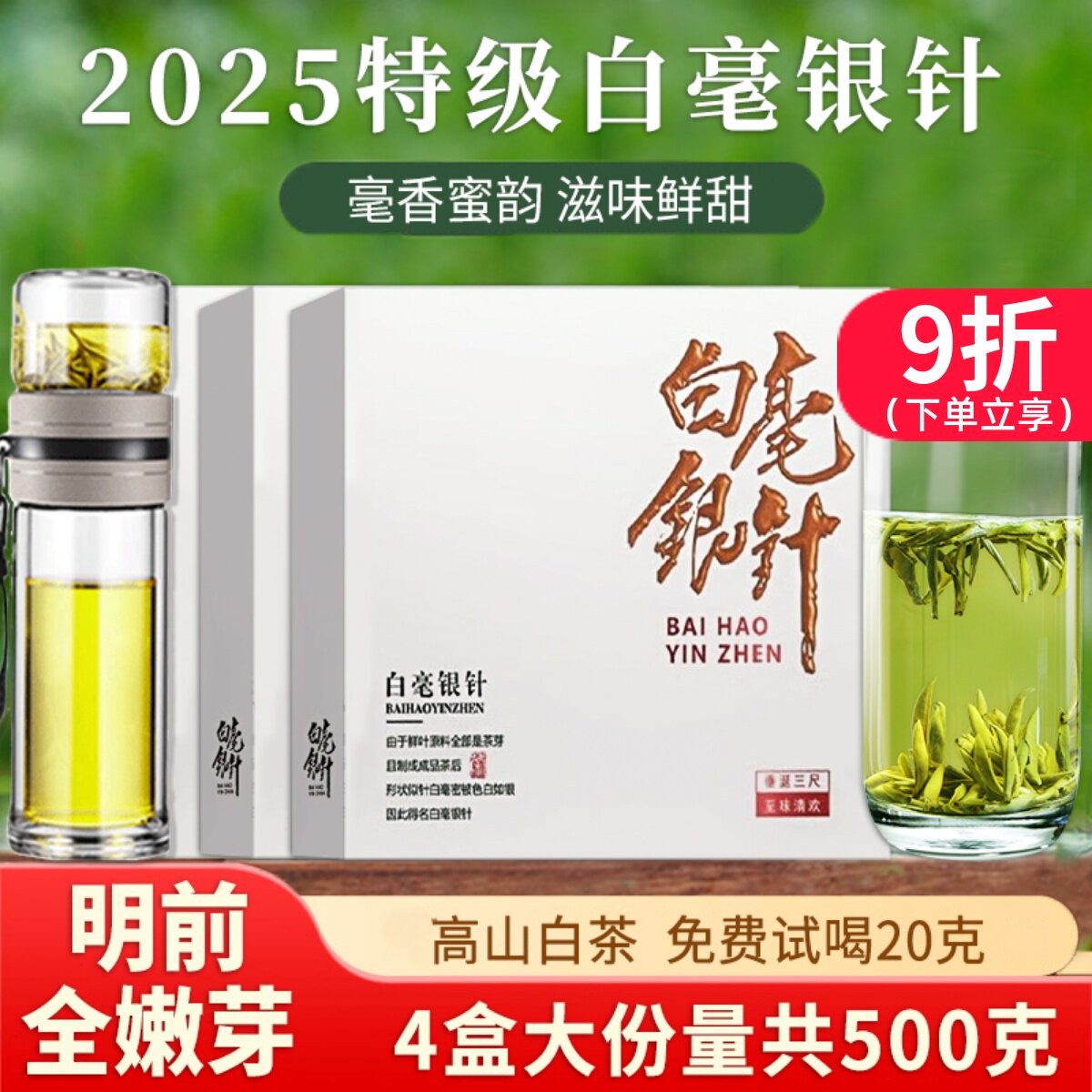 125g 2025���²�׺�������ǰ�ؼ��ײ��ײ���ѿ��ɽ��԰������Ҷ���