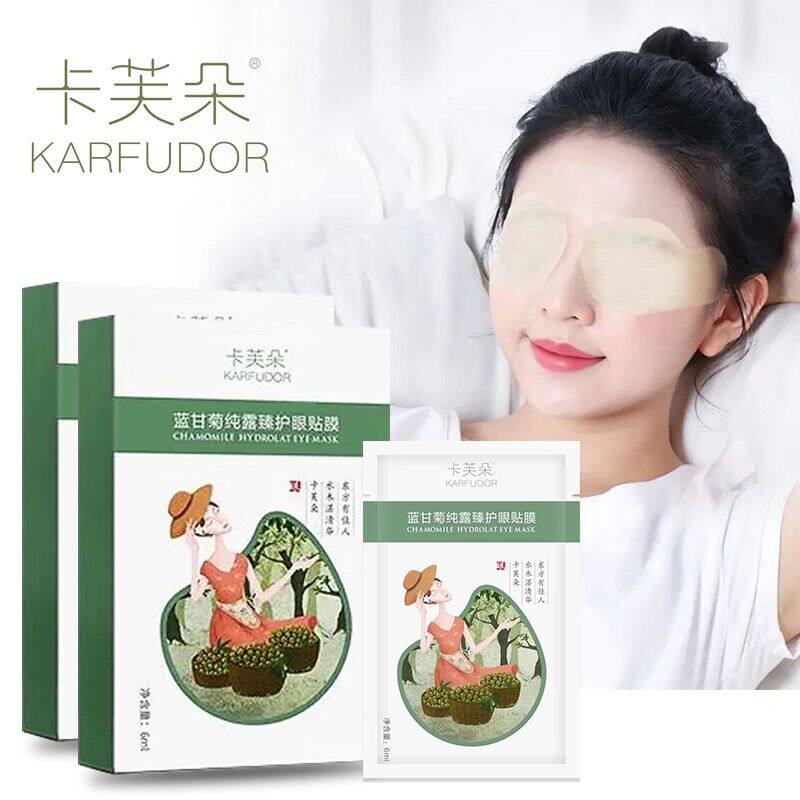 修护保湿舒缓1纯露其他