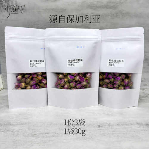 月庭花  保加利亚玫瑰花苞茶