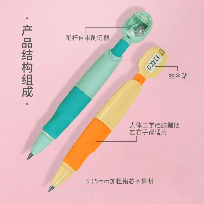 多利博士正姿铅笔小学生用不断芯自动铅笔自带卷笔刀的自动笔二年级矫正握姿粗杆胖胖铅笔儿童一年级初学者,文具电教/文化用品/商务用品,铅笔/自动铅笔,淘宝优惠券,粉丝福利购,淘宝优惠卷