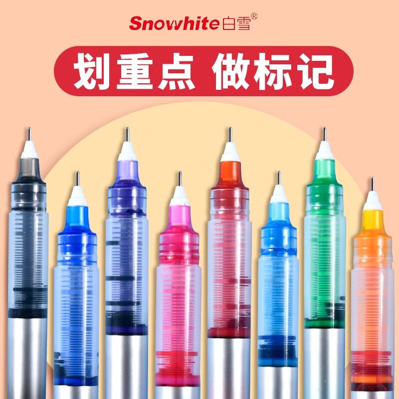 多利博士白雪T16彩色直液式走珠笔速干0.5mm黑色红色中性笔水笔刷题笔绘画手帐学生用大容量书写工具 - 多利博士旗舰店出品