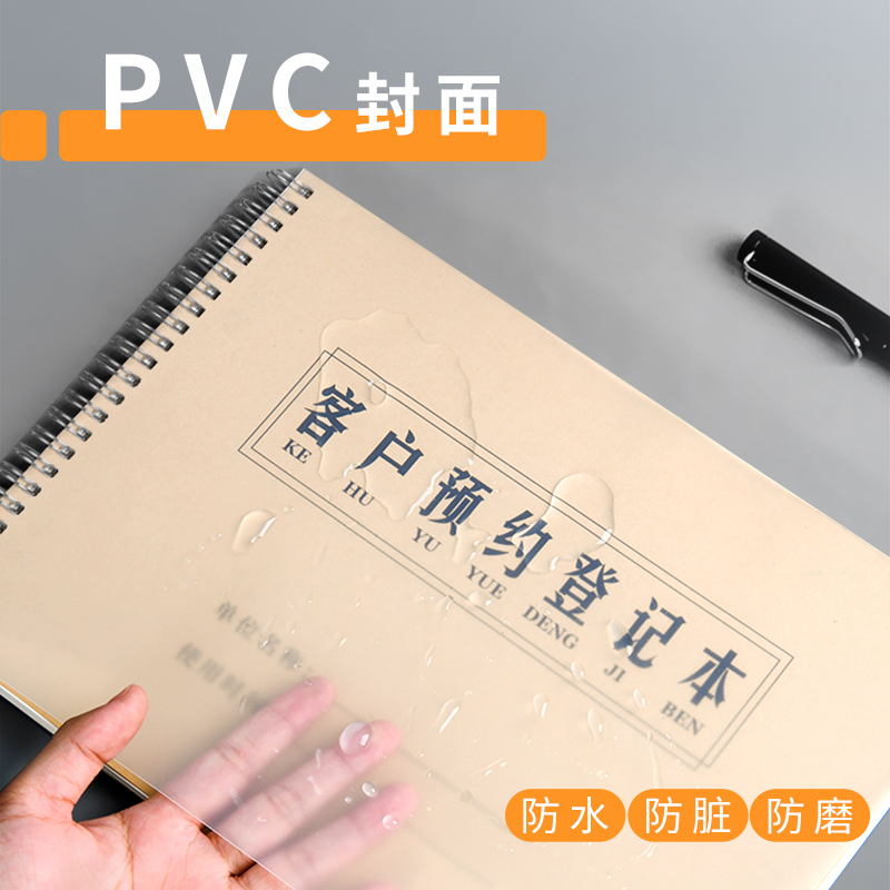 免费开票 厂家直销