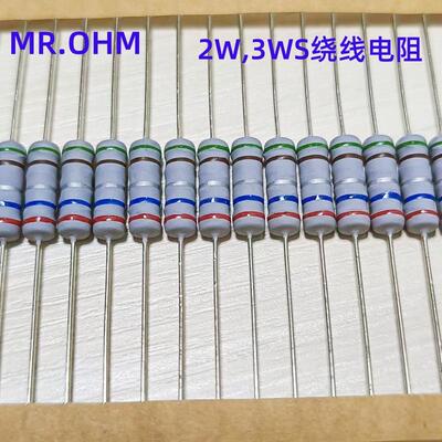 2W3WS色环绕线电阻抗脉冲