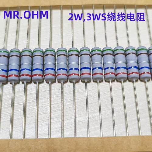 2W3WS色环绕线电阻抗脉冲