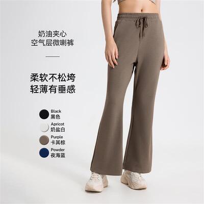 休闲透气健身微喇叭裤女高腰收腹提臀显瘦外穿瑜伽运动裤