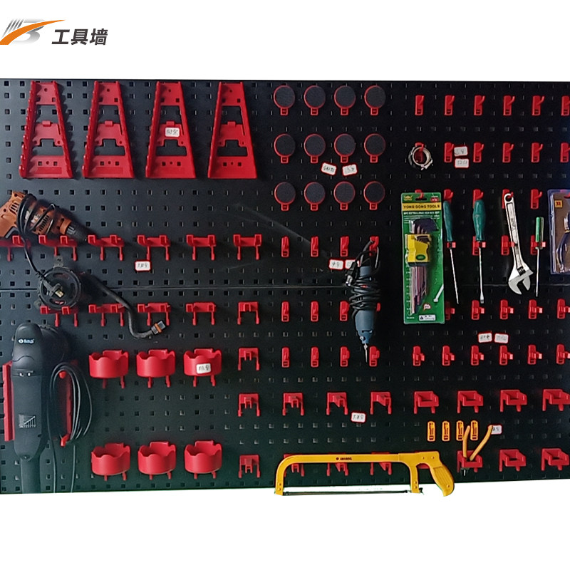 工具墙洞洞板汽车美容店挂板架开口夹挂钩塑料红色方孔挂板包邮