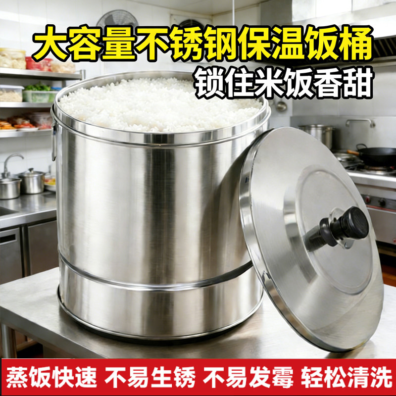 不锈钢蒸饭神器蒸米饭蒸饭桶家用蒸米桶沥米饭器无底蒸锅甑子笼