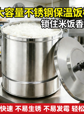 梦想者不锈钢蒸饭神器蒸米饭