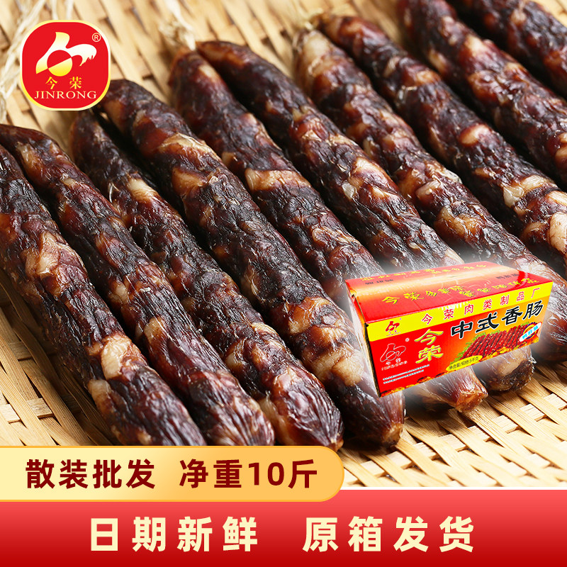 今荣散装腊肠5kg/箱鸭肝肠冬菇肠广式腊肠川味麻辣肠10斤原箱批发