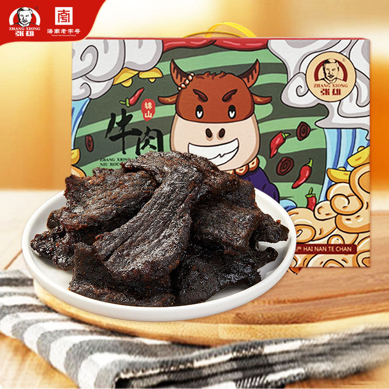 张雄牛肉干礼盒年货送礼12袋手撕酱牛肉即食零食礼包海南锦山特产