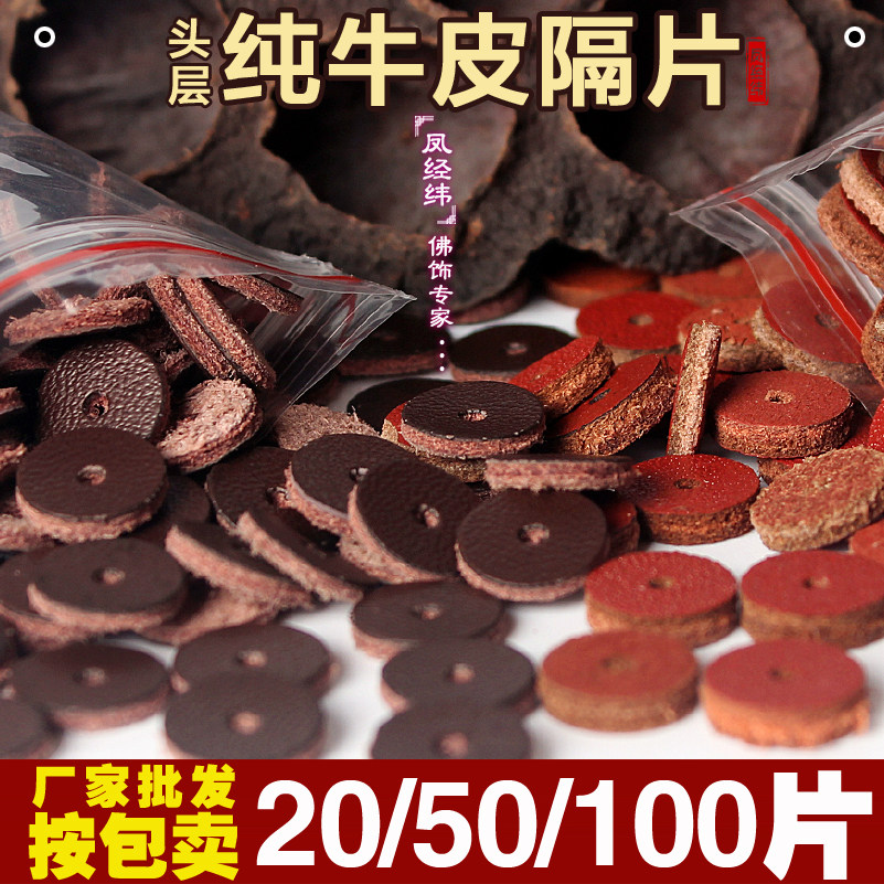 天然星月金刚菩提手串隔珠图片