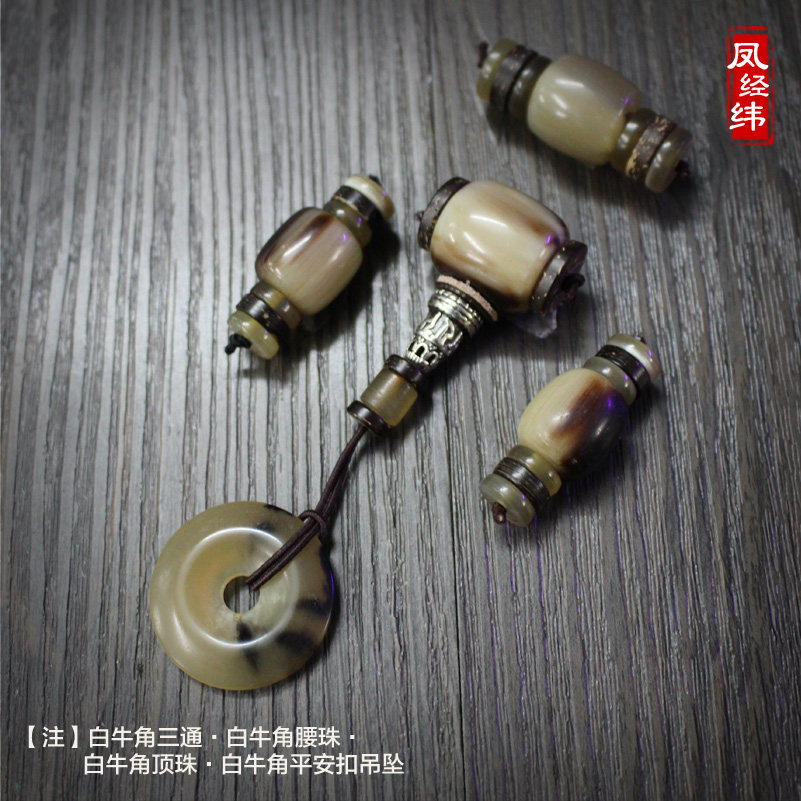 天然牛角三通佛头配件套装108男女士小金刚星月菩提子配饰套餐DIY