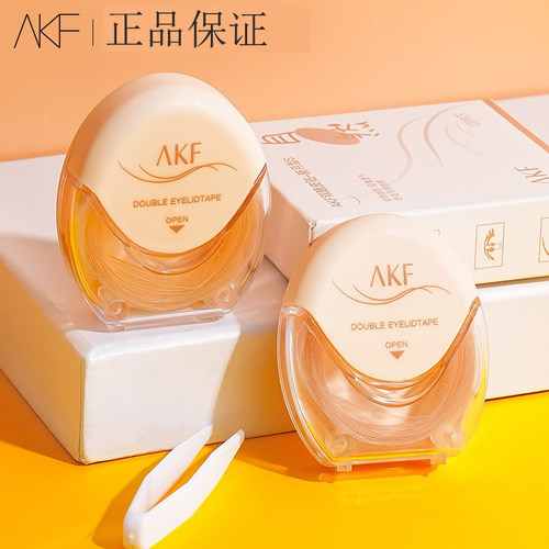akf双眼皮贴隐形自然女无痕持久男肿眼泡专用美目贴橄榄单双眼皮
