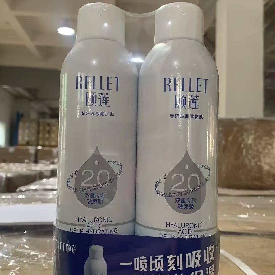 颐莲玻尿酸深层补水喷雾300ml*2