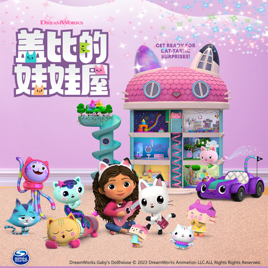 正版盖比的娃娃屋周边豪华城堡发声大房子树屋别墅女孩过家家系列