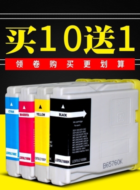 适用兄弟Brother MFC-230C 265C MFC-3360C MFC-240C LC960BK墨盒