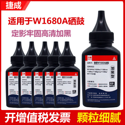 适用惠普M232dw M232dwc M233sdw M208dw M233sdn/dw硒鼓137X碳粉
