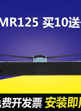 适用映美JMR125 FP-680K FP-630KII FP-680PRO TP-635PRO色带架