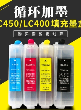 适用兄弟MFC-J430W J825DW J625DW J6710 J5910DW LC400填充墨盒