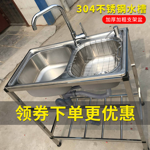 不锈钢水槽带支架厨房出租房家用