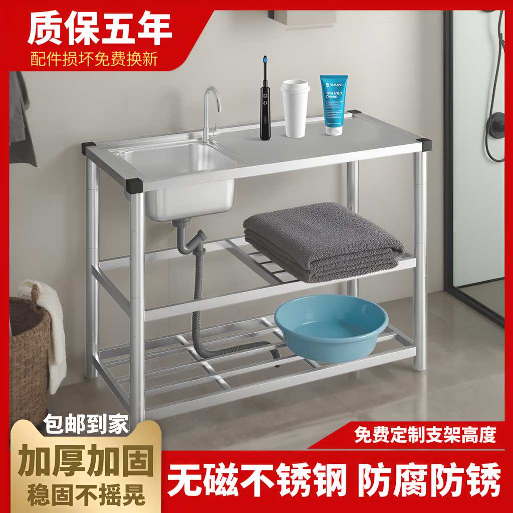 卫生间洗衣池洗漱台洗手盆洗衣服家用支架不锈钢盆一体盆简易加厚