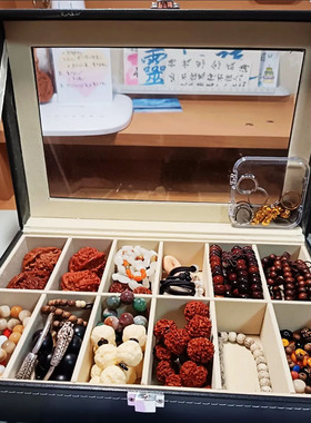 核桃收纳箱文玩手串展示盒狮子头