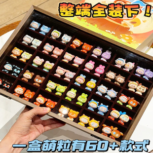 萌粒收纳盒子POPMART迪士尼公仔萌粒展示架对对碰摆件精致置物盒