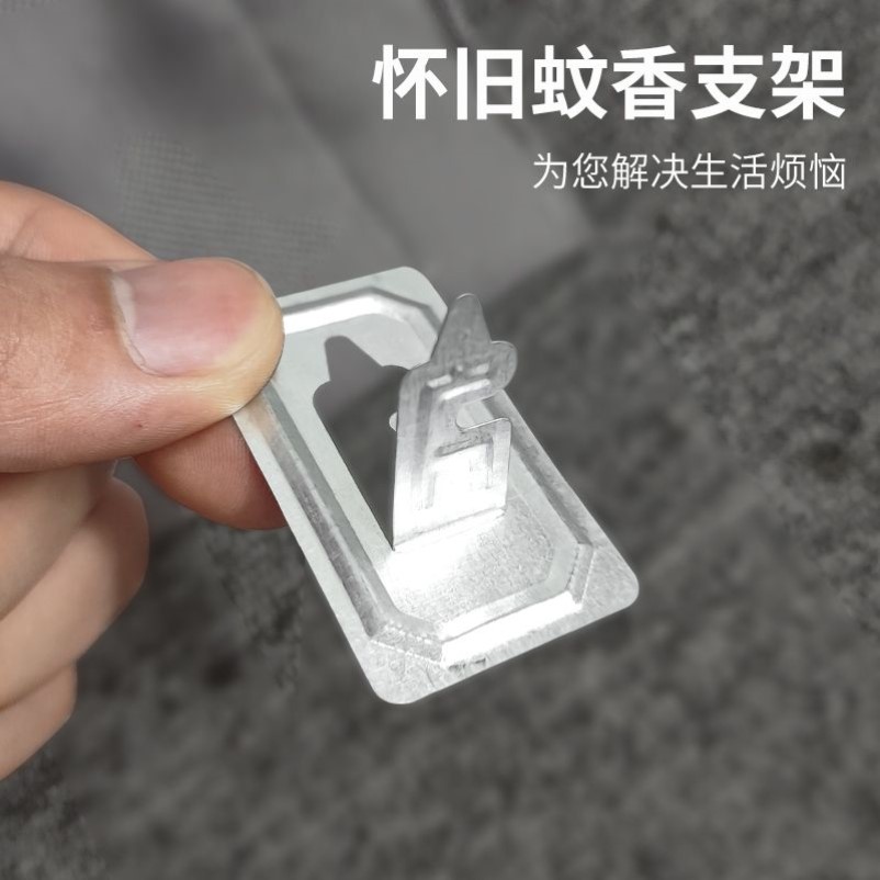 蚊香支架铁片檀香底座竹签香支架长香高香架新款三角家用创意防火图片