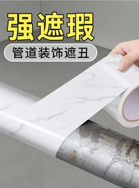 下水管道装饰遮挡厨房燃气消防管道卫生间管子包管美化套遮丑神器