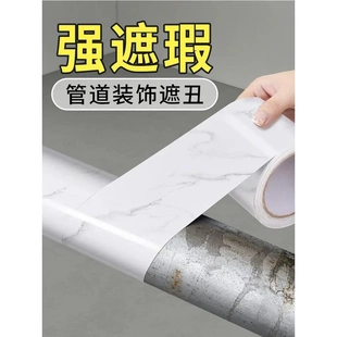 下水管道装饰遮挡厨房燃气消防管道卫生间管子包管美化套遮丑神器