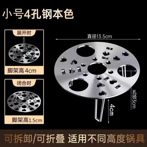 折叠蒸架加厚不锈钢家用多功能支架高低脚蒸架蒸鸡蛋架隔热架蒸饭