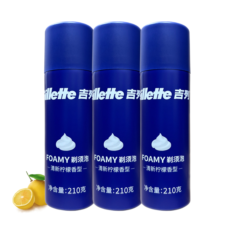 吉列剃须泡沫软化胡子润滑剃须