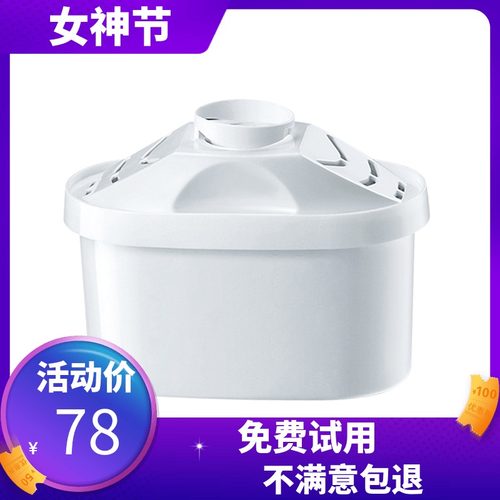 九阳净水壶B02B06B05原装滤芯