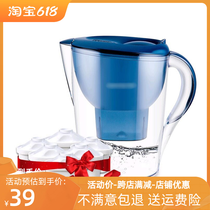 九阳净水壶家用过滤水壶净水器厨房自来水非直饮过滤器便携净水杯