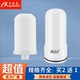 贝因美净水器滤芯水龙头过滤器QX L88净恩家用厨房活性炭内原厂装