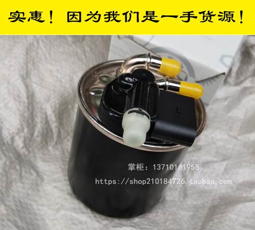适用奔驰GL350 ML350 W164 M642 R400S350GLS400柴油滤清器柴油格