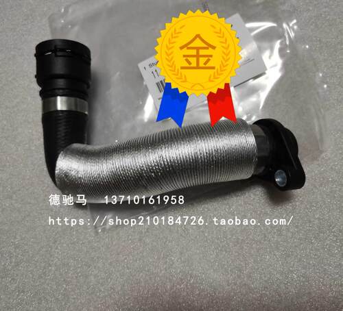 宝马n46水管e90e46缸盖水管中缸