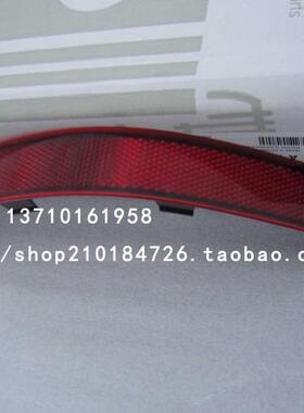 适用奔驰GLK300后杠灯GLK350后保险杠280反光器GLK260后杠灯饰条