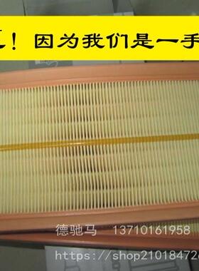 适用奔驰C180E200E260C280ES320GLK350ML350R400威霆空气格滤清器