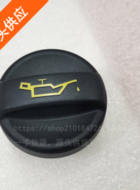 适用宝马N13N18迷你机油盖116i318R56R60R57机油盖加注口盖f35f20