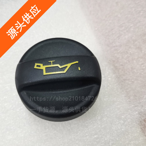 适用宝马N13N18迷你机油盖116i318R56R60R57机油盖加注口盖f35f20