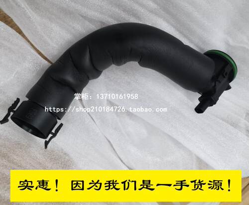 适配宝马1235系X1X3X4F30F18 520F25 N20废气管气门室盖废气管