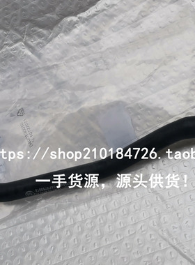 适用奔驰W204W212 C180 C200E200 E260 M271回水管 副水壶防冻液